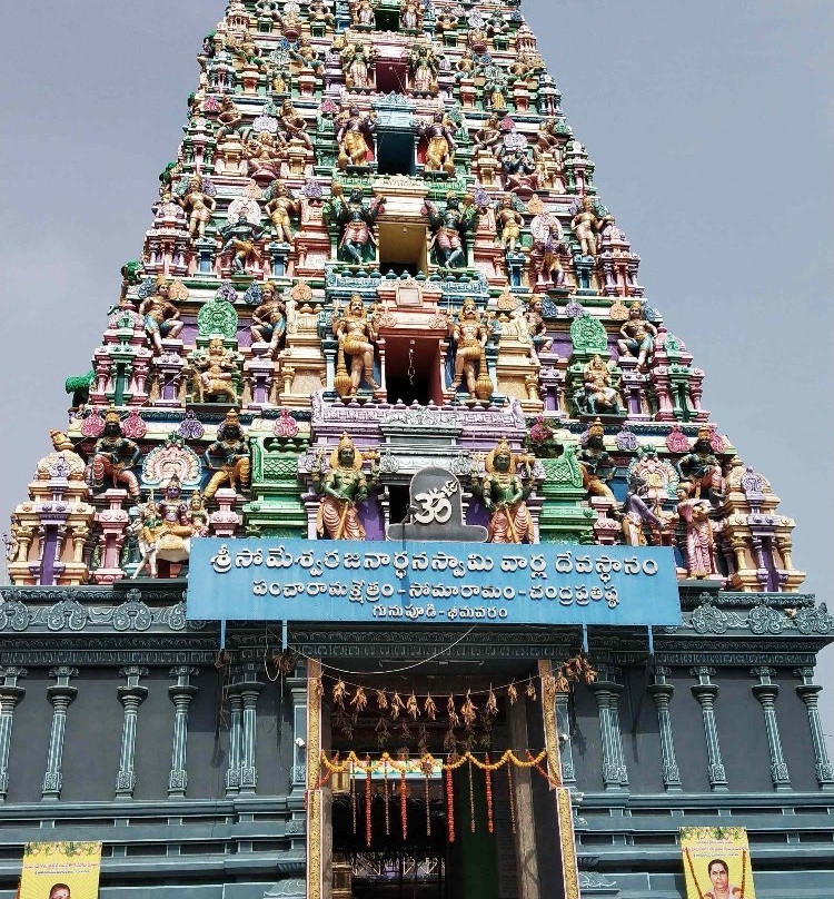 Sri Someswara Janardana Swamy Temple景点图片