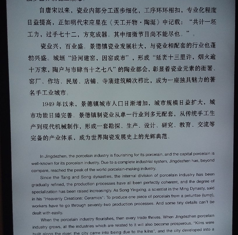 中国陶艺中心-景德镇市必去景点