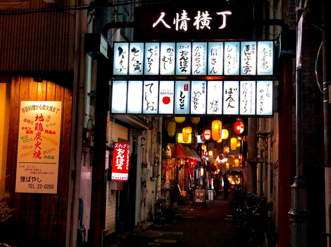 Nishitachi-宫崎市必去景点