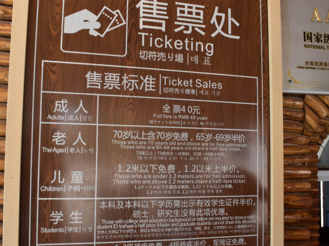 吐鲁番坎儿井地下水里工程景点图片