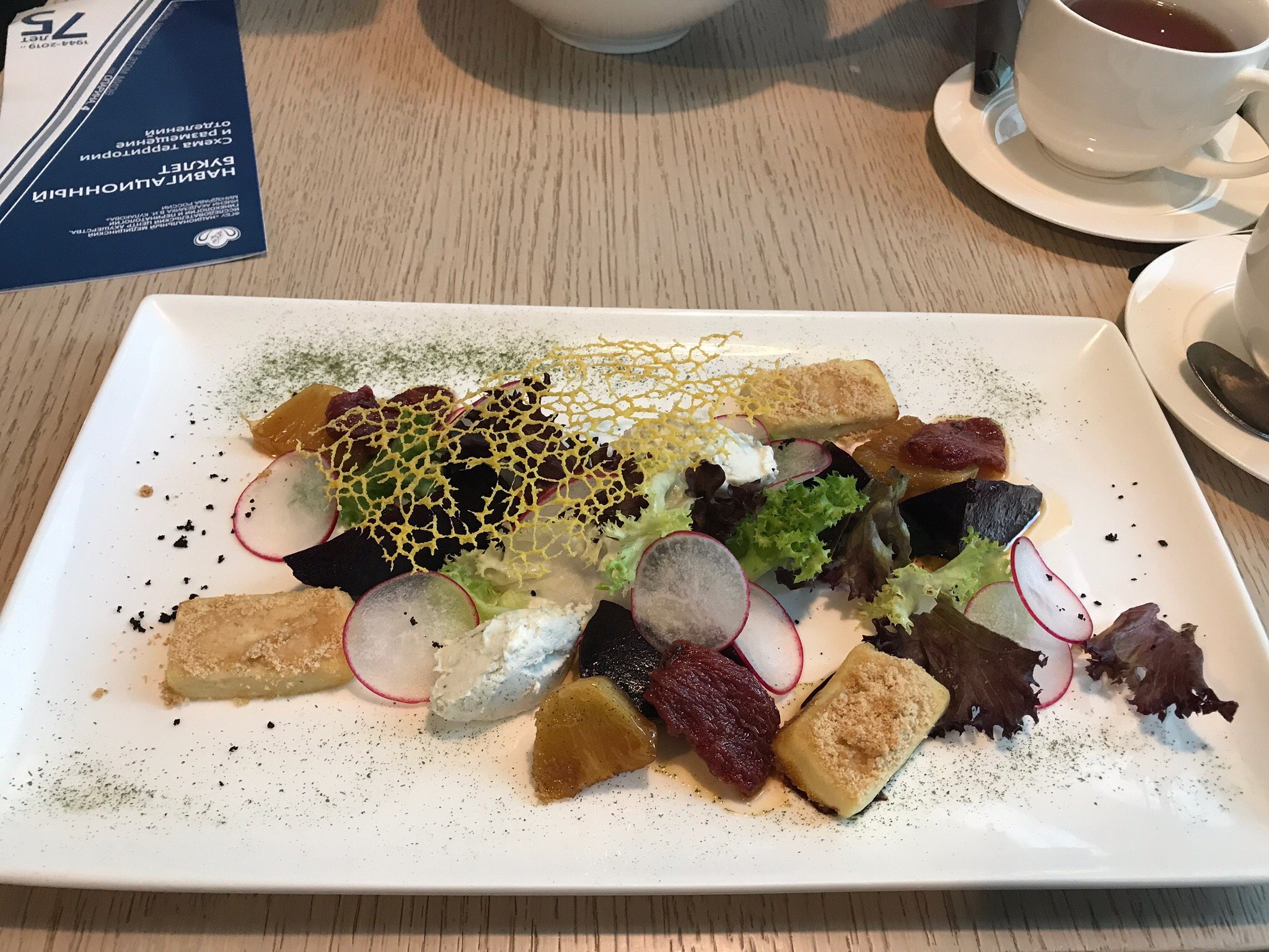 Hotel Bogorodskoe-官方