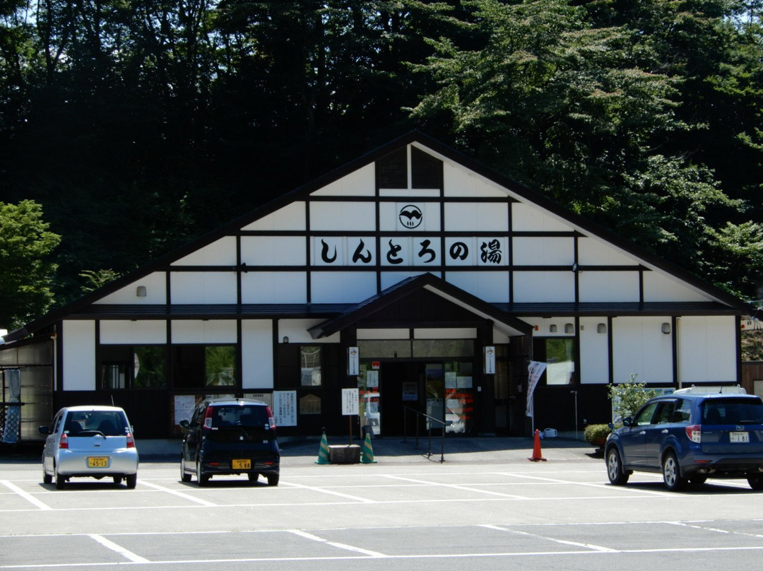 Nakayamadaira Onsen-大崎市必去景点