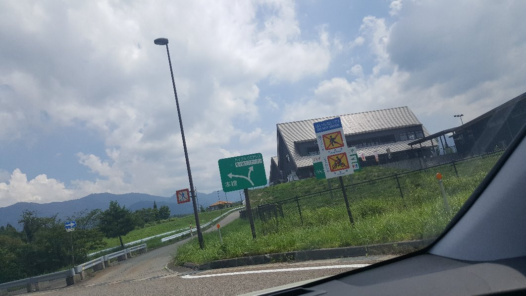 Johana Service Area-南砺市必去景点