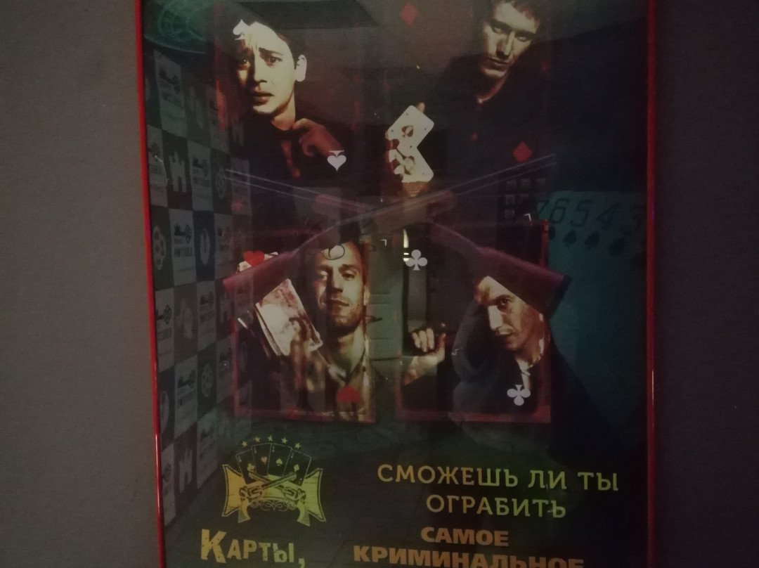 Strana Kvestov-喀山必去景点