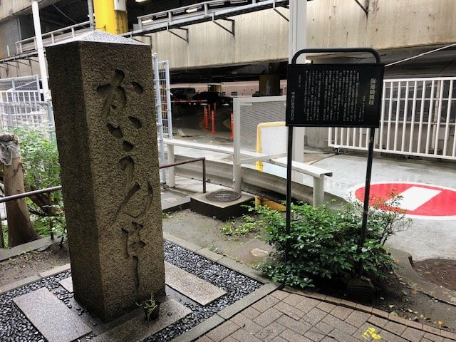 Kaiumbashi Stone Pillar-Nihonbashi必去景点