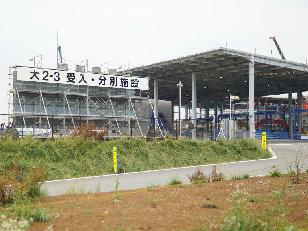 Interim Storage Facility Information Center-大熊町 必去景点