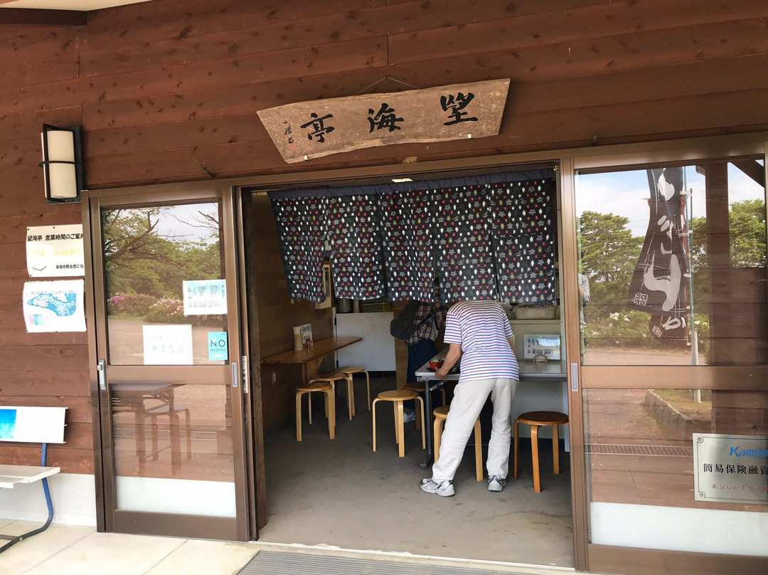 Tofukujino Nature Park景点图片