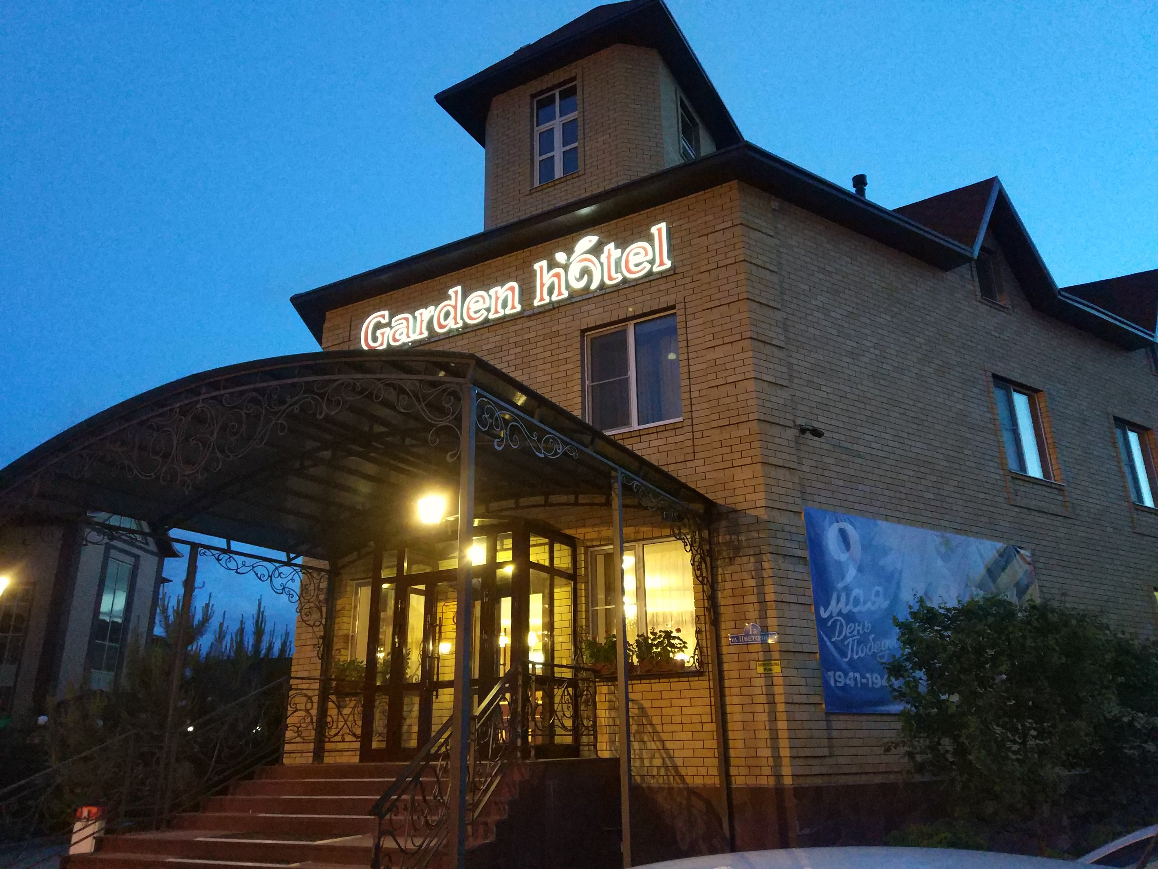 Garden Hotel-浴室