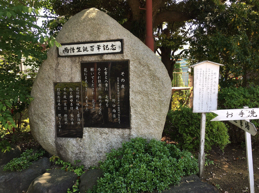 Moto Toshogu Shrine-水户市必去景点