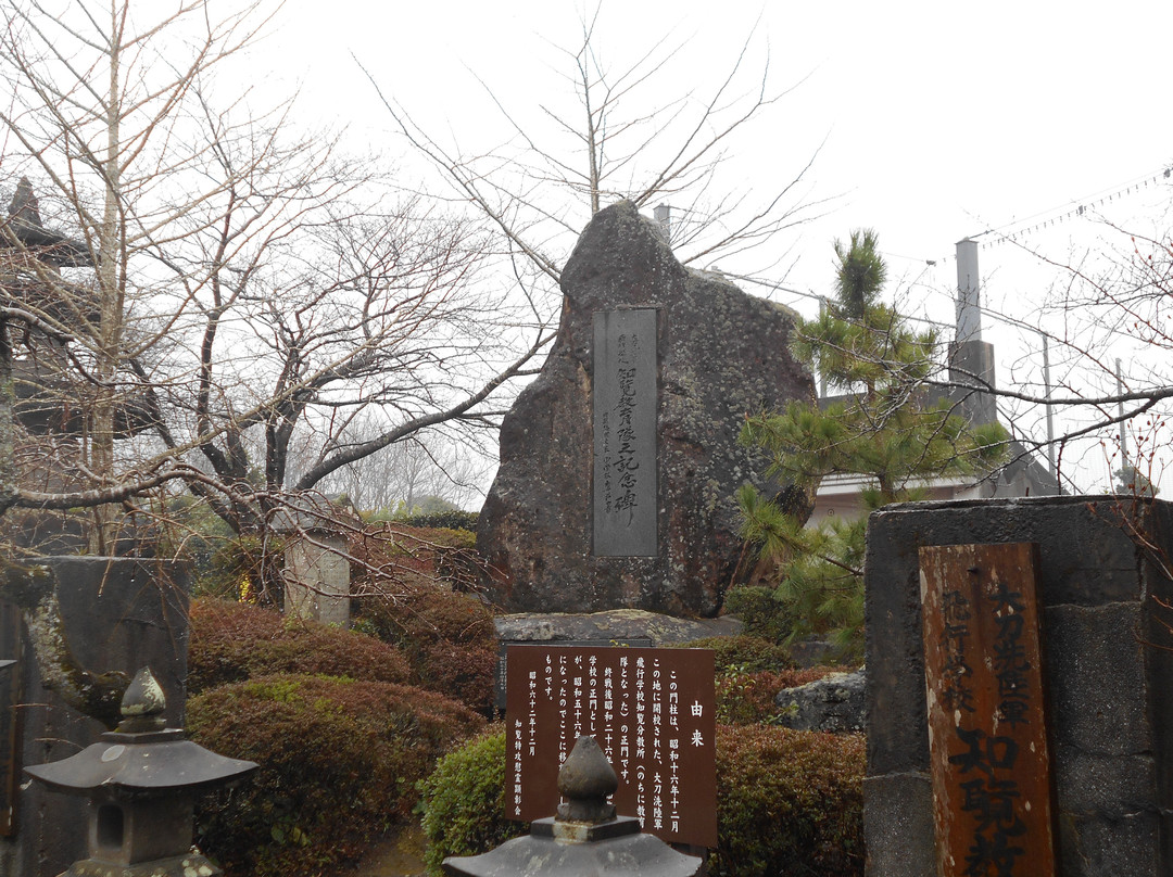 Chiran Kyoikutai Monument-南九州市必去景点