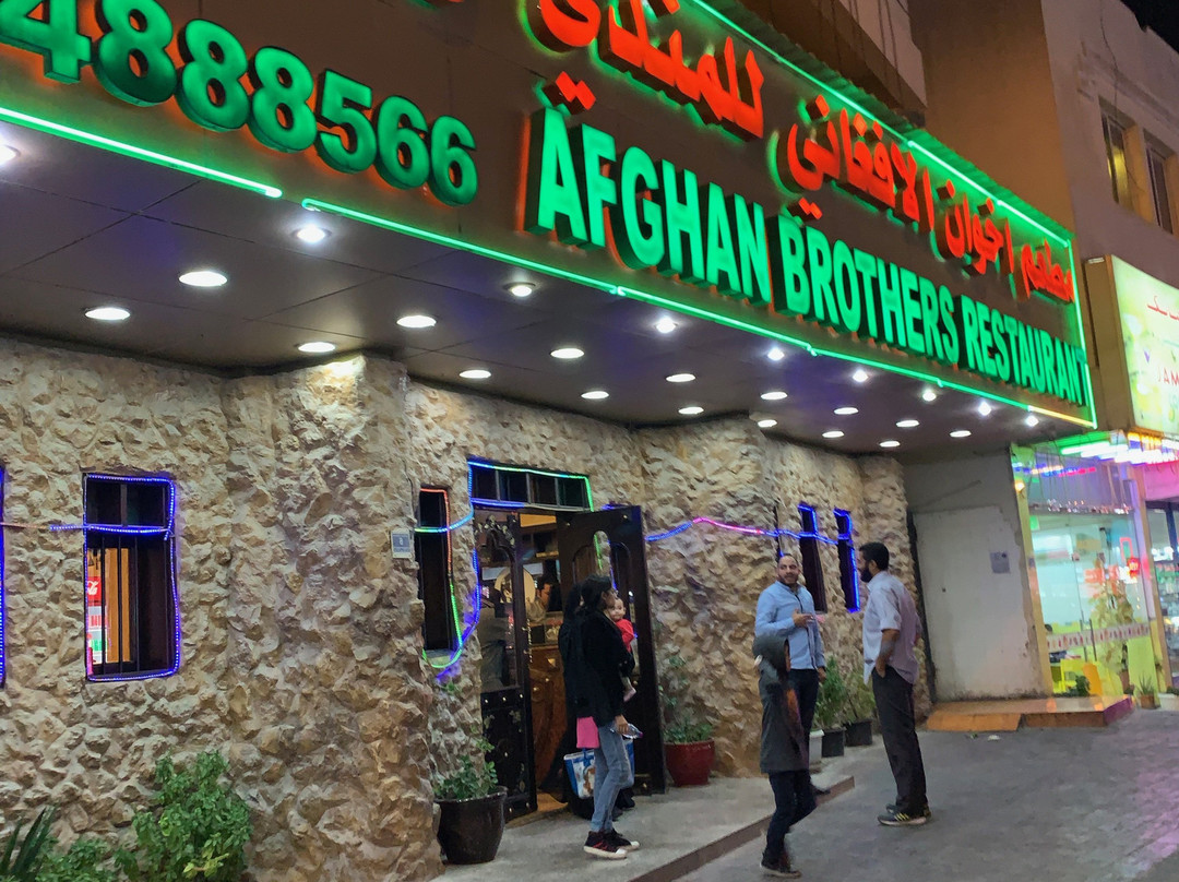 Afghan Brothers Restaurant
