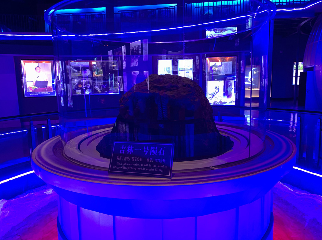 陨石博物馆-吉林市必去景点