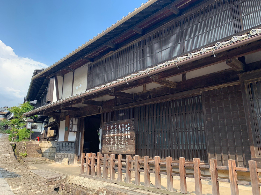 Shimizuya Shiryokan