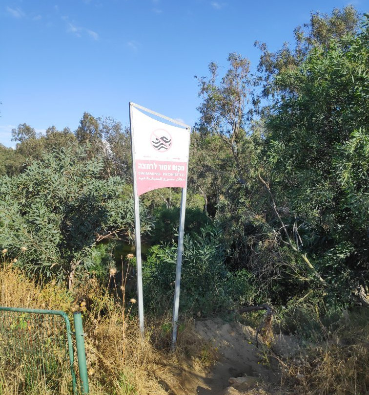 Part HaAgamim-Rishon Lezion必去景点