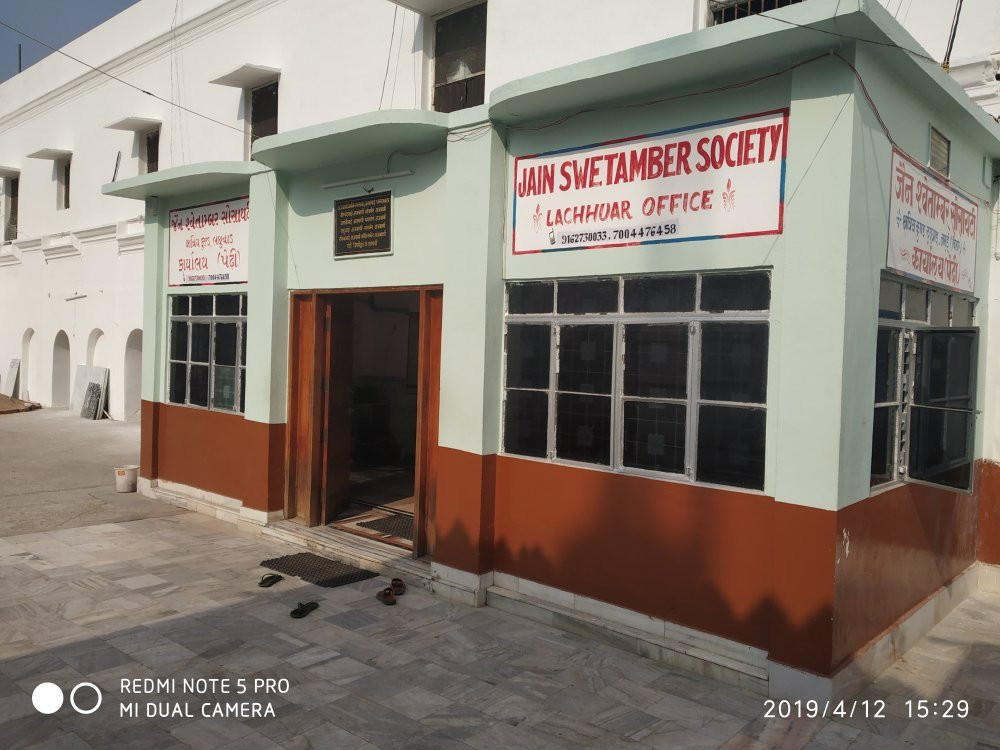 Lachhuar Jain Temple-Jamui必去景点