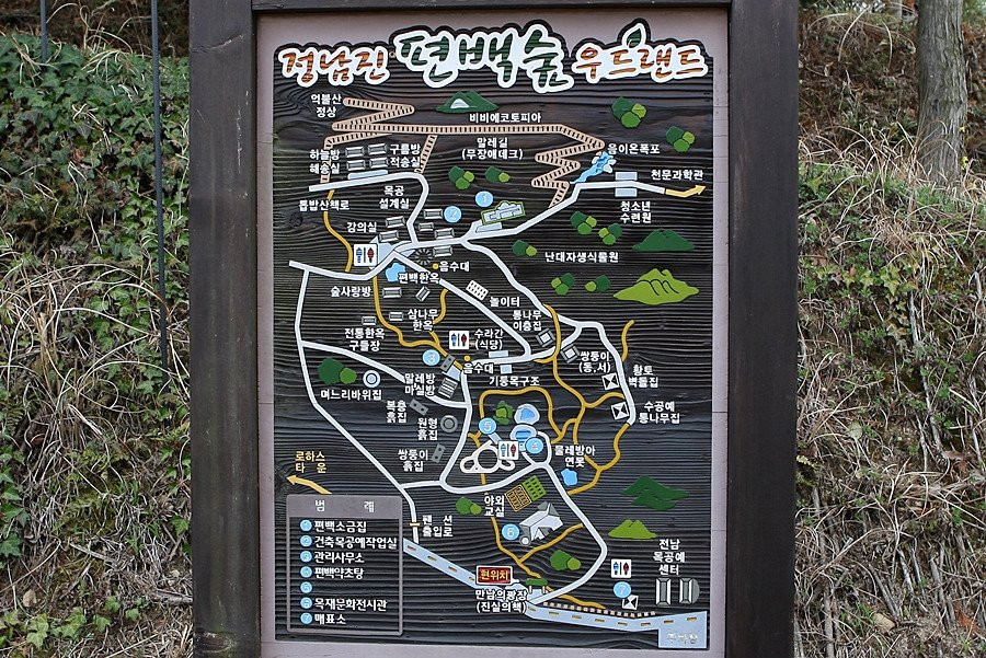 Wood Land-长兴郡必去景点