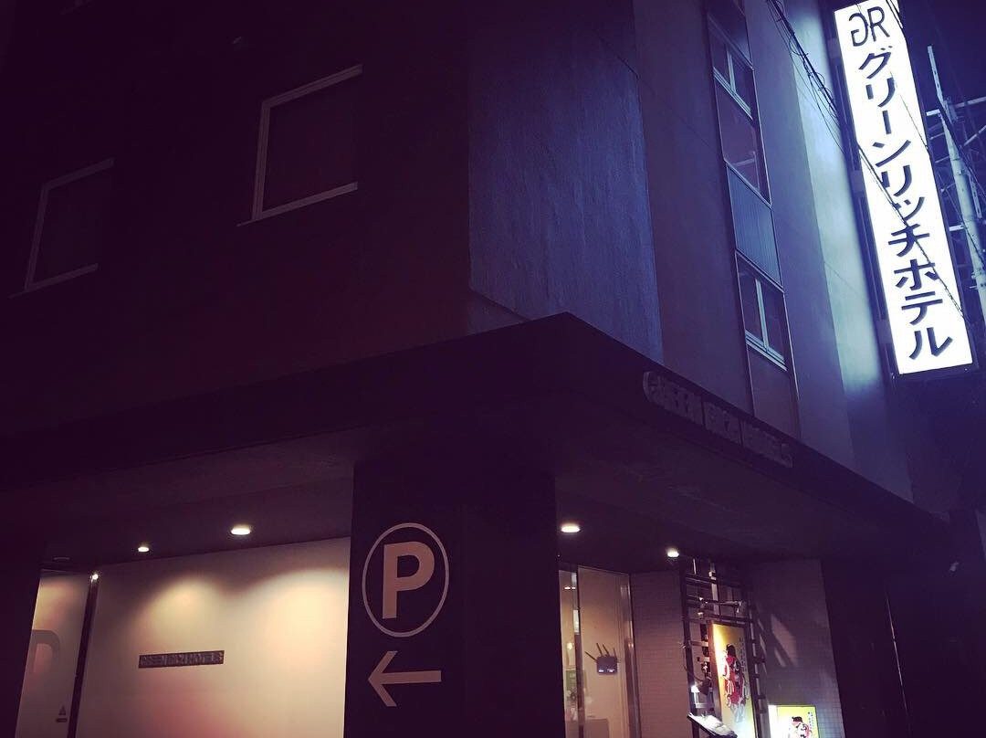 鸟栖站前绿富酒店主图