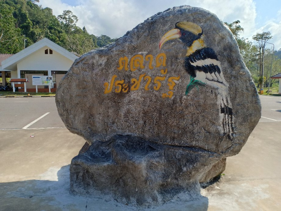 Trang Andaman Gateway景点图片