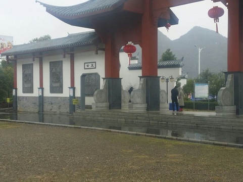 飞虎队遗址公园-桂林市必去景点