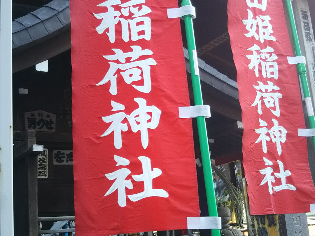 Kojimachi Otahime Inari Shrine-Kojimachi必去景点