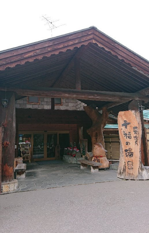 Juppukuno-yu-上田市必去景点