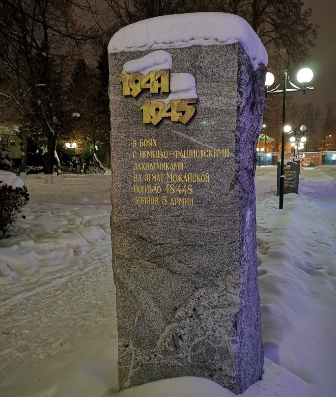 Victory Park景点图片
