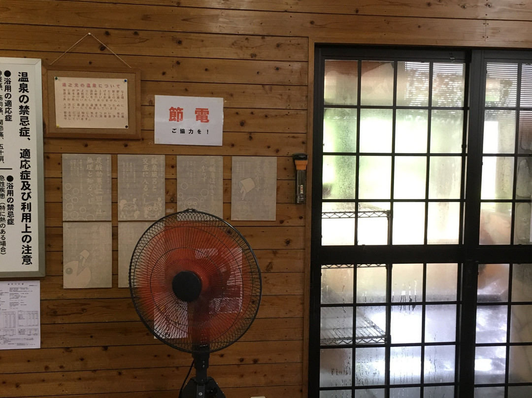 Yunomoto Onsen主图