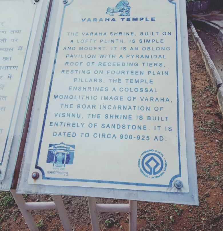 Varaha Temple景点图片