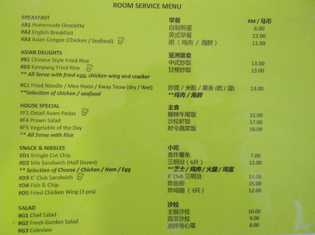 布达丹白金酒店主图