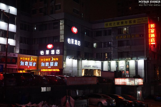 联合庭院青年酒店(大连火车站东关街历史文化街区店）主图