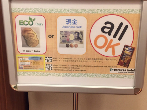 karaksa hotel 札幌主图