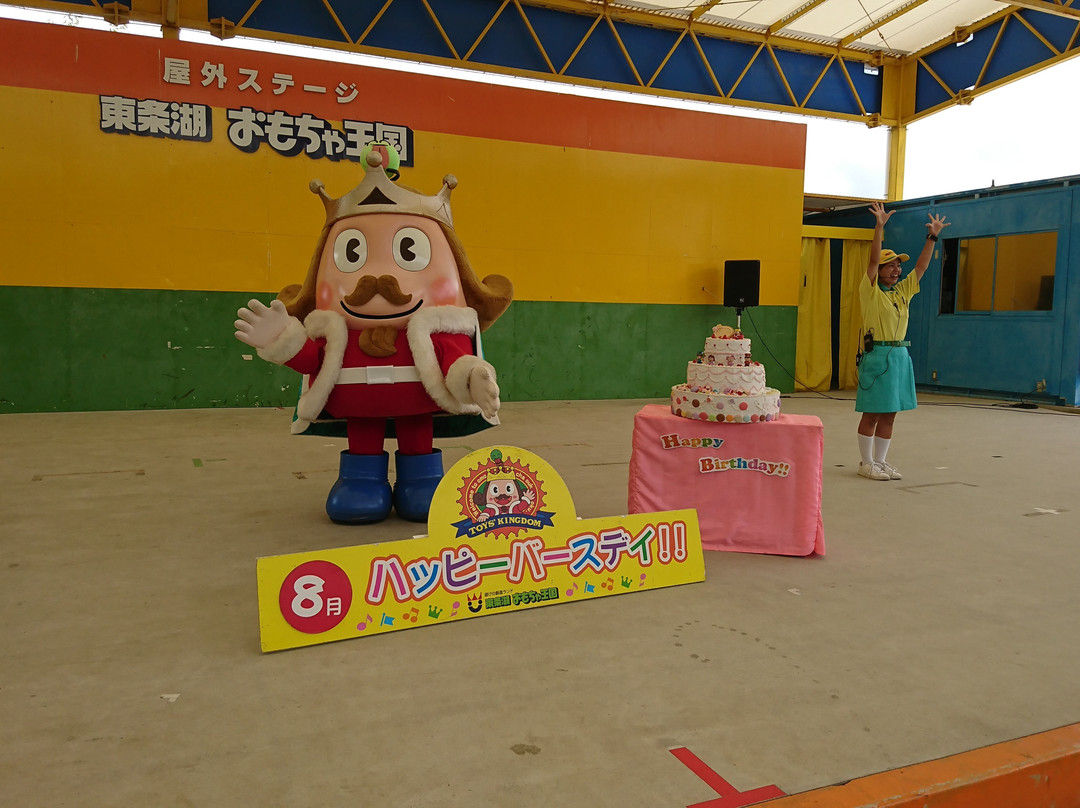 Tojoko Toy Kingdom-加东市必去景点