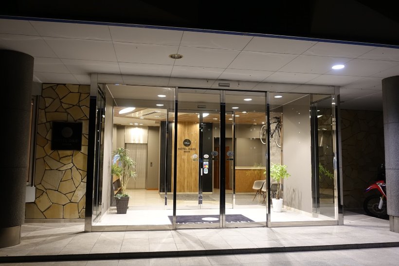 ホテルダイエー益田酒店-浴室