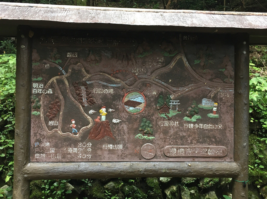 Mukabaki Falls-延冈市必去景点