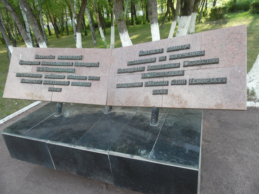 Monument to Fallen Miners-加拉干达必去景点