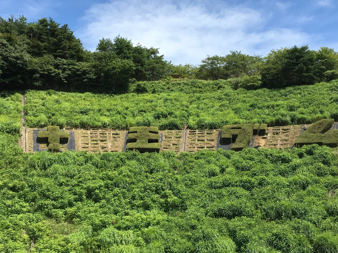 Juo Dam-日立市必去景点