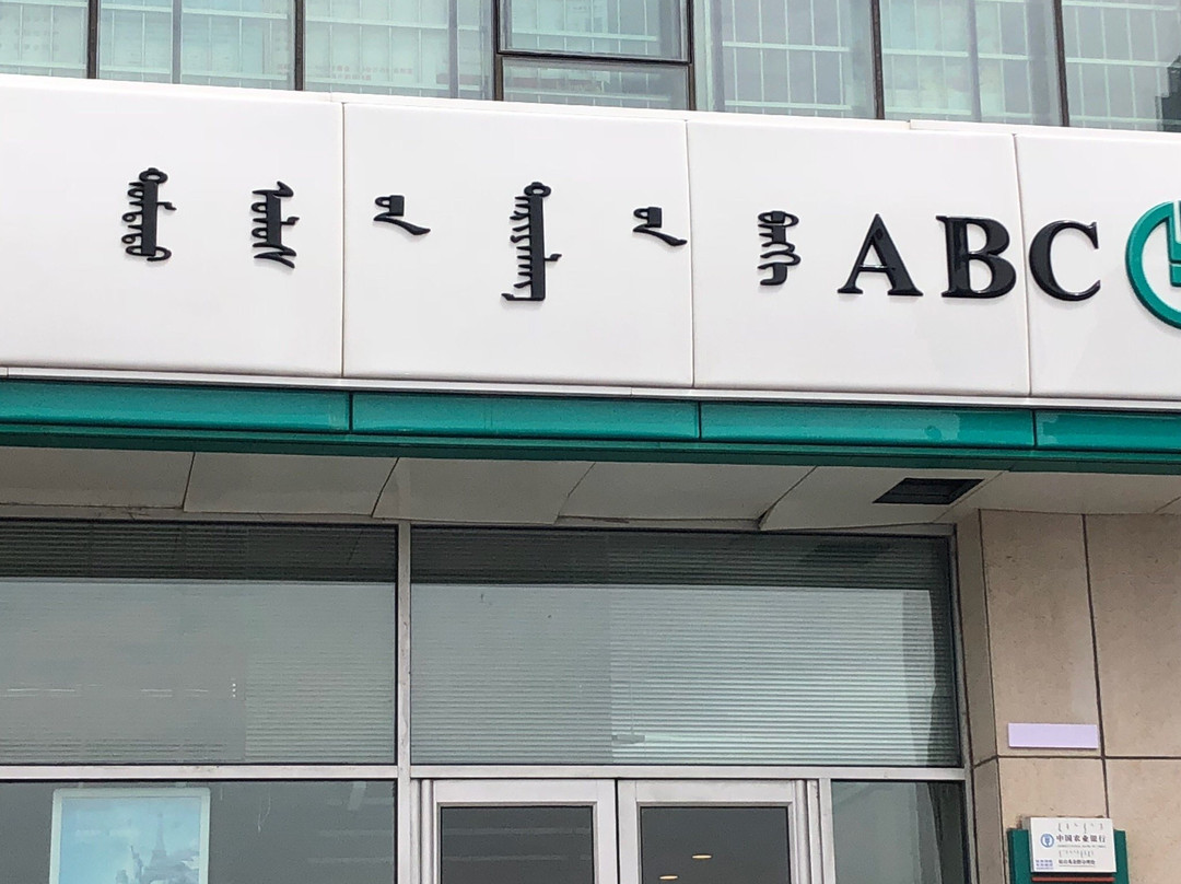 包头博物馆景点图片
