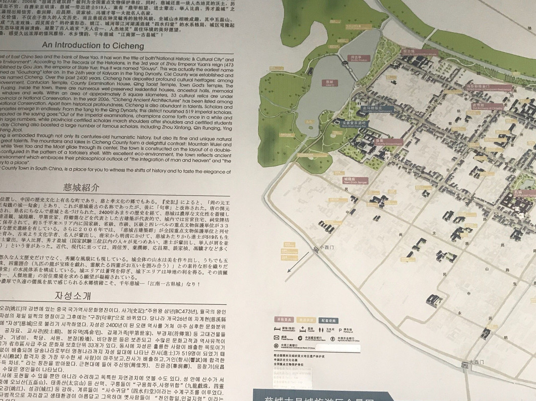 慈城古建筑群-宁波市必去景点