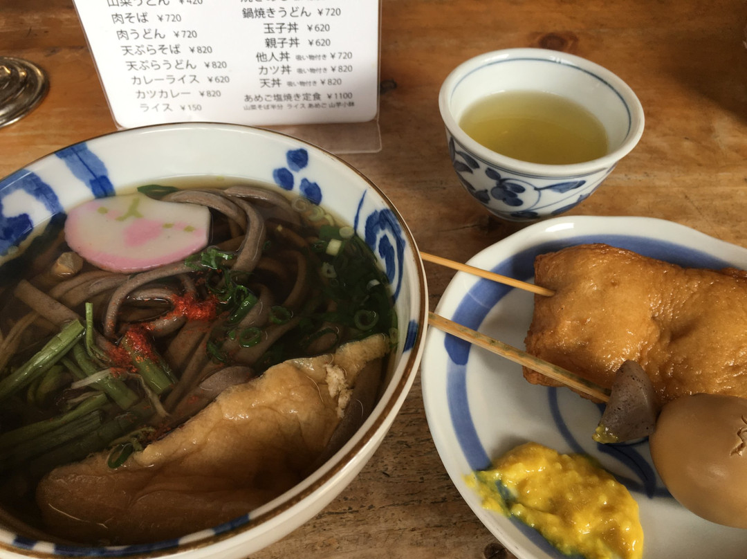仁淀川町餐馆和美食-Drive-In Hikijibashi