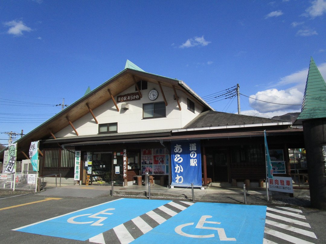Michi-no-Eki Arakawa-秩父市必去景点