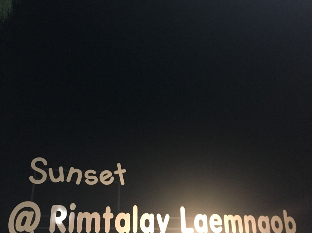 Rimtalay Seafood and Resort主图