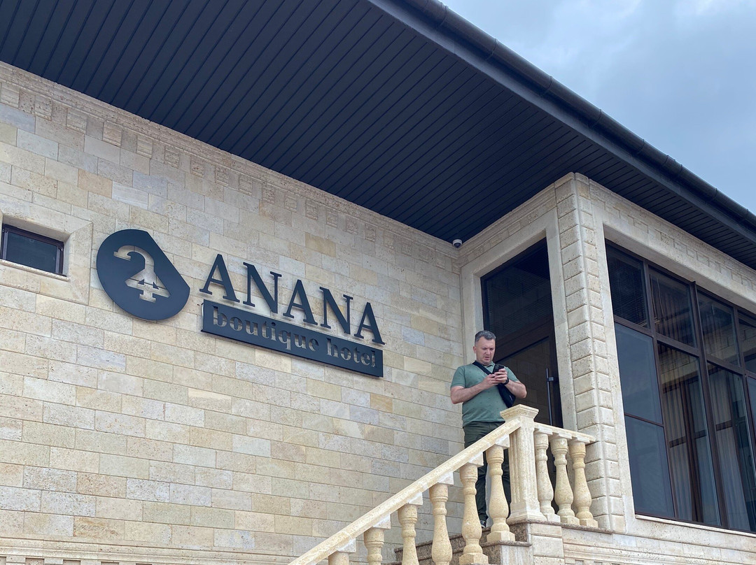 Bagmaran酒店住宿-Boutique Hotel Anana