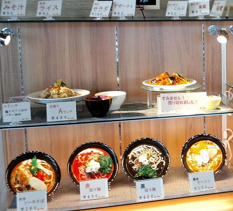 名桜大学 学内食堂 あじまあ