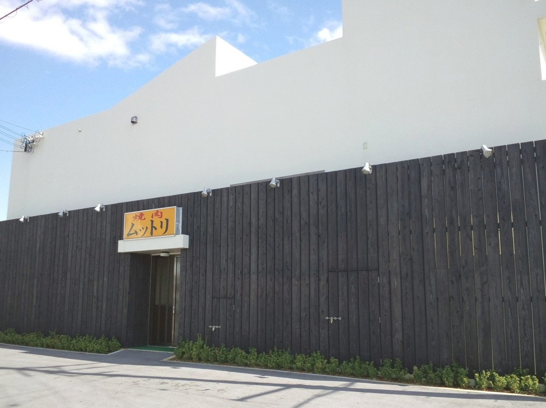 焼肉ムットリ