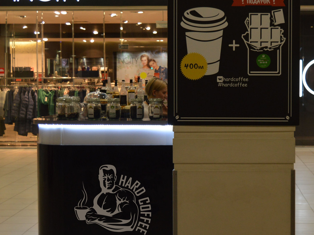 Hard Coffee