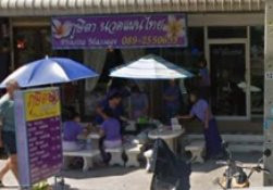 Phusita Massage-华欣必去景点