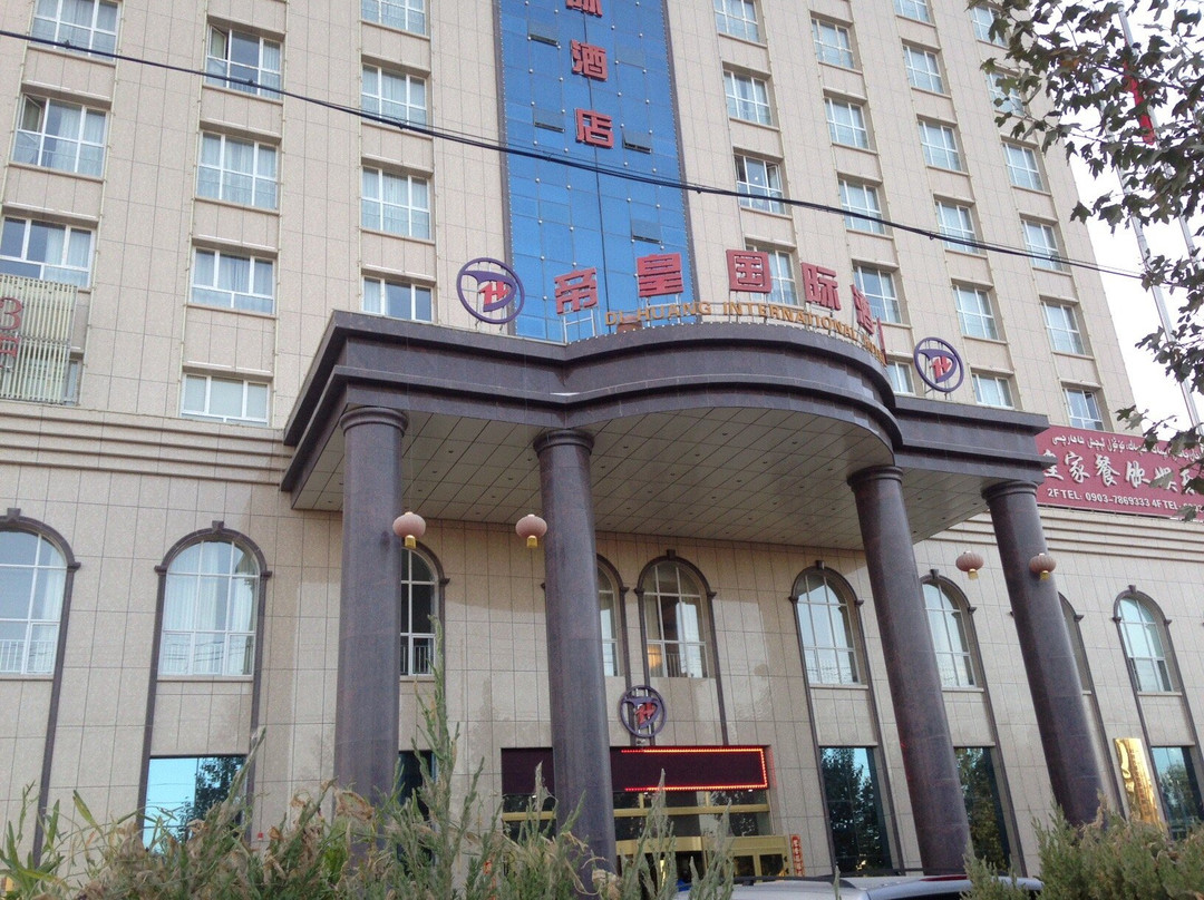 民丰帝皇国际大酒店主图