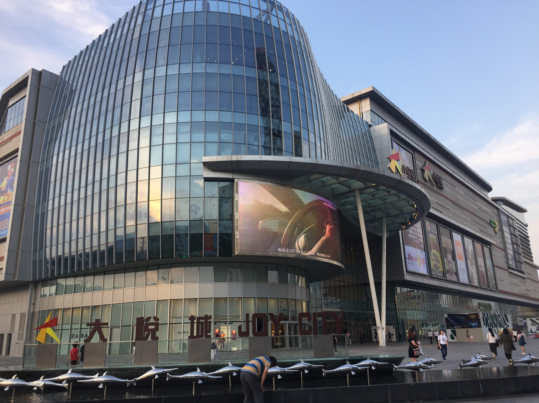 大悦城-烟台市必去景点