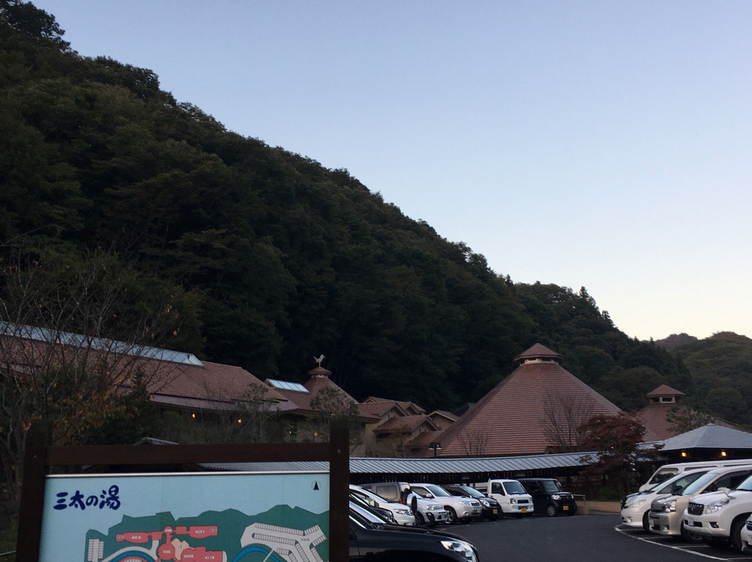 Yamagata Sukoyaka Land Santa no Yu景点图片