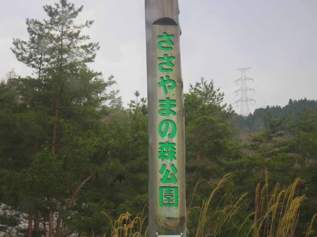 Sasayama no Mori Park-丹波篠山必去景点